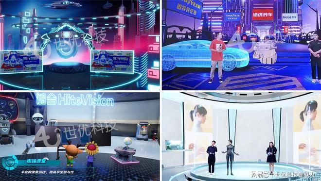 數字人技術驅動衛視晚會創新，破局節目內容內卷