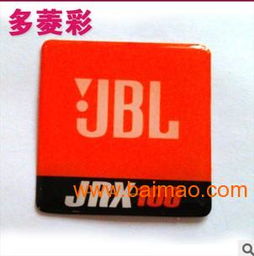 廣州市白云區江高多菱彩工藝廠 專業批發供應各類標簽標牌，品質印刷之選