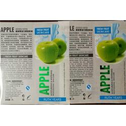 百輝不干膠廠 專業定制，點亮您的化妝品標簽之美